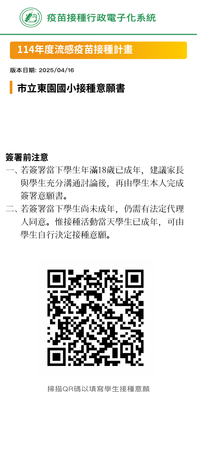 一張含有 文字, 螢幕擷取畫面, 字型, 樣式 的圖片

AI 產生的內容可能不正確。
